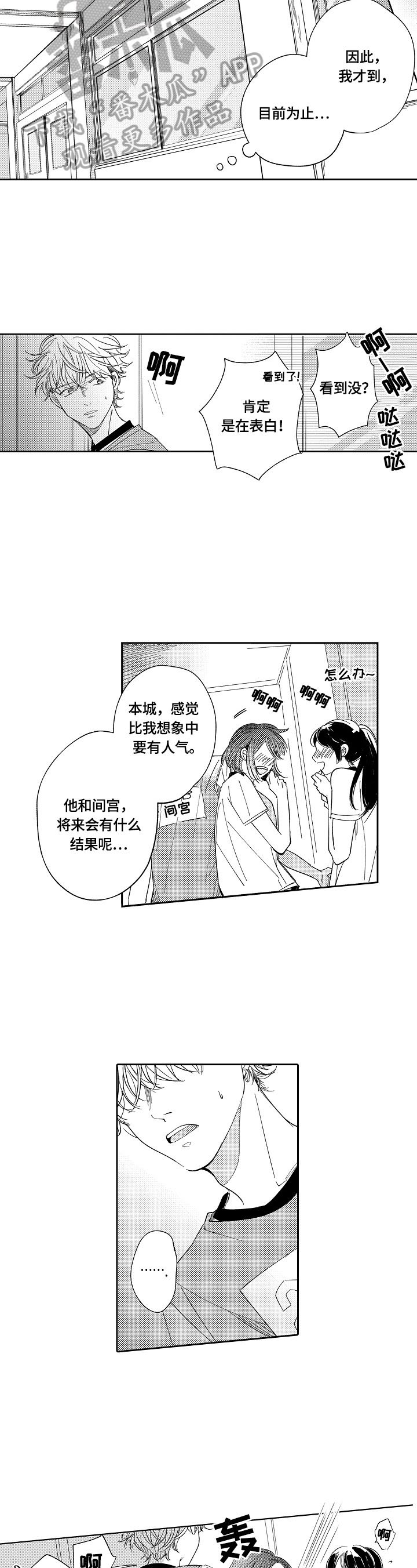 第18章：解释