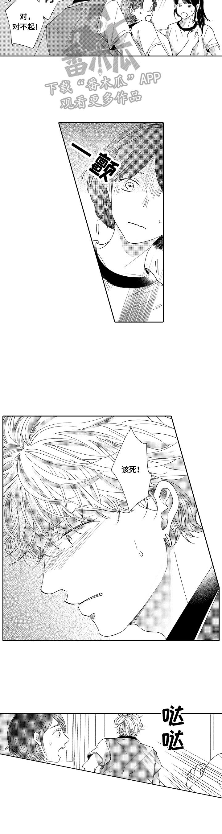 第18章：解释