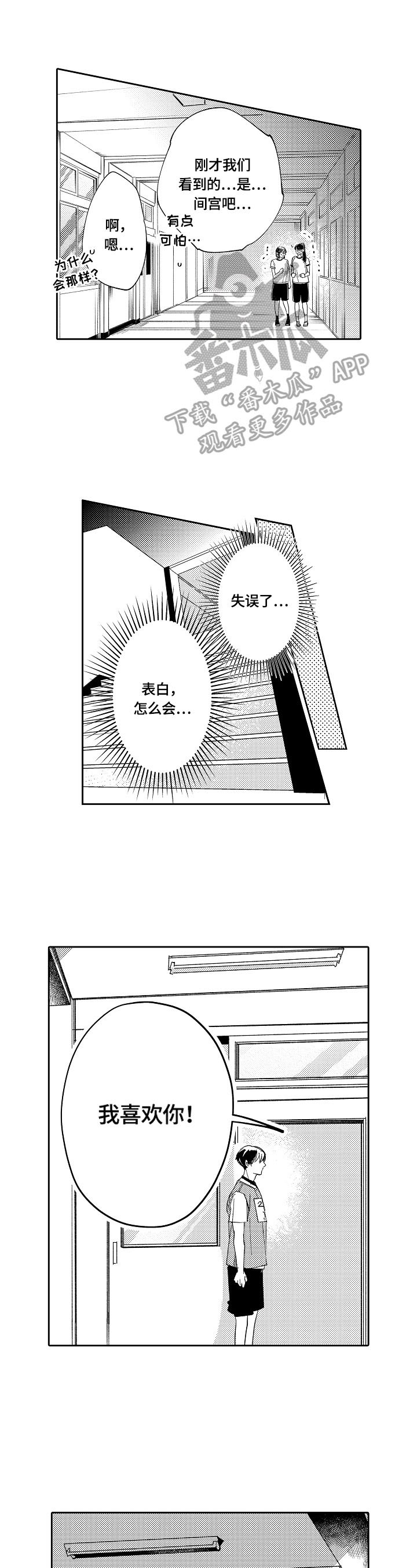 第18章：解释