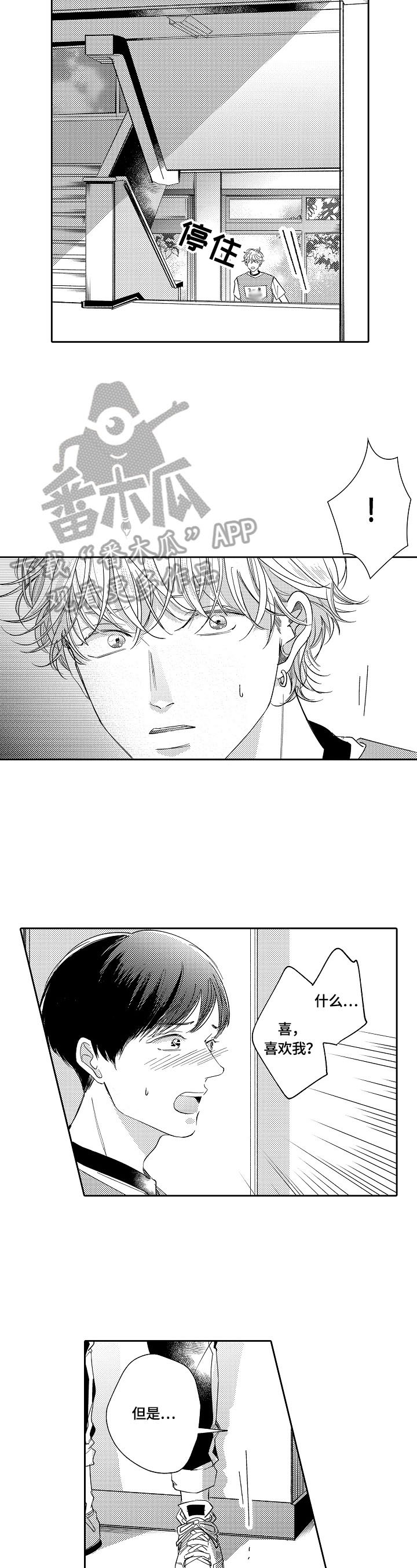 第18章：解释