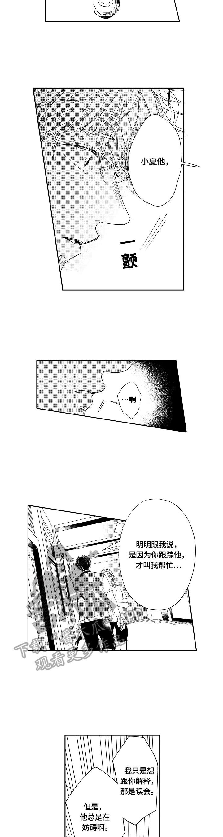 第18章：解释