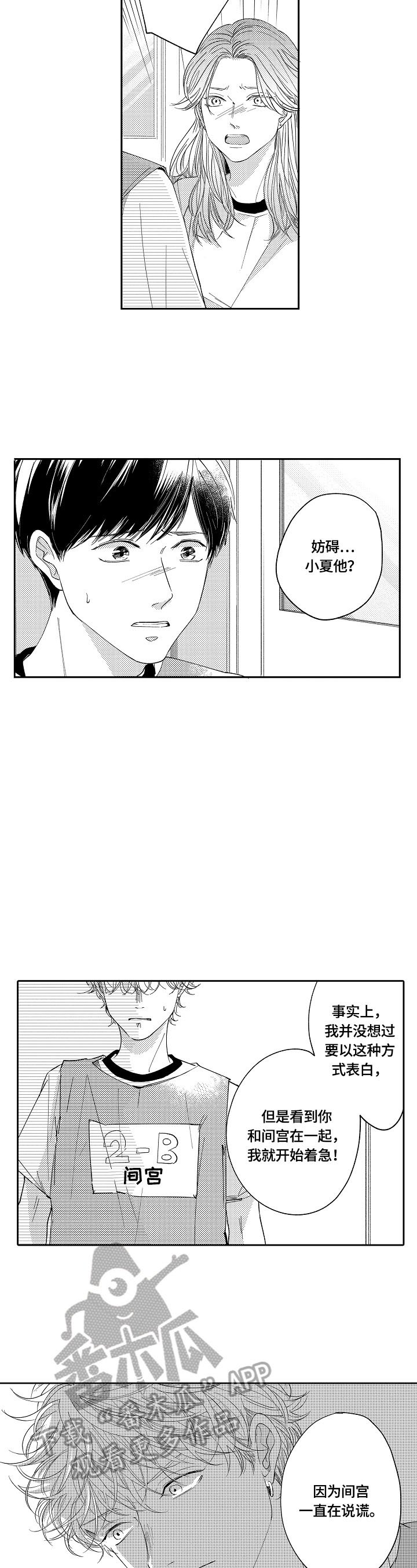 第18章：解释