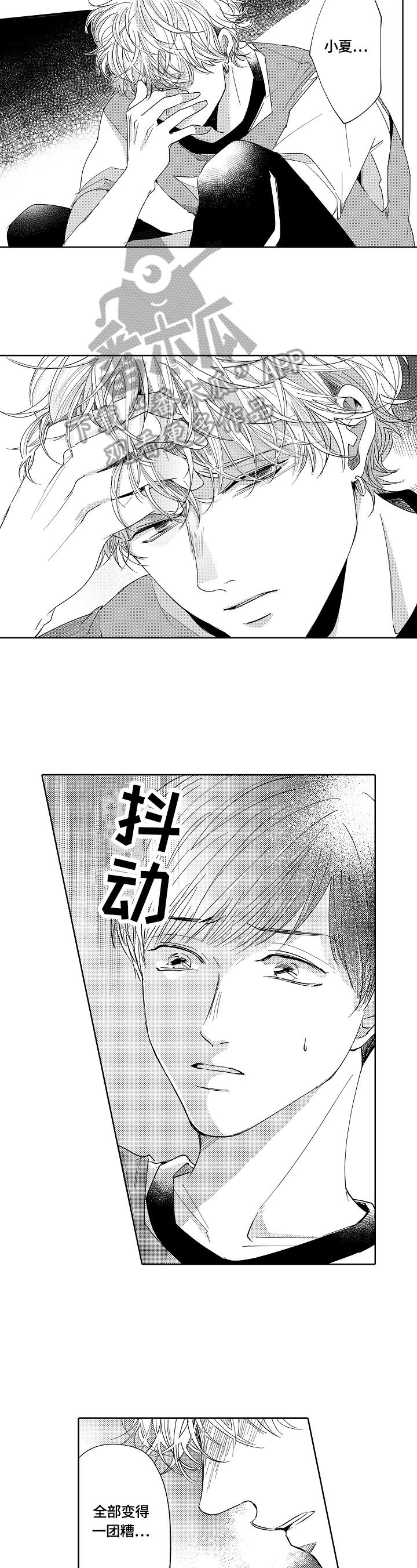第19章：原因