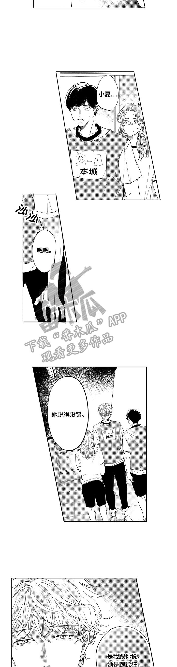 第19章：原因