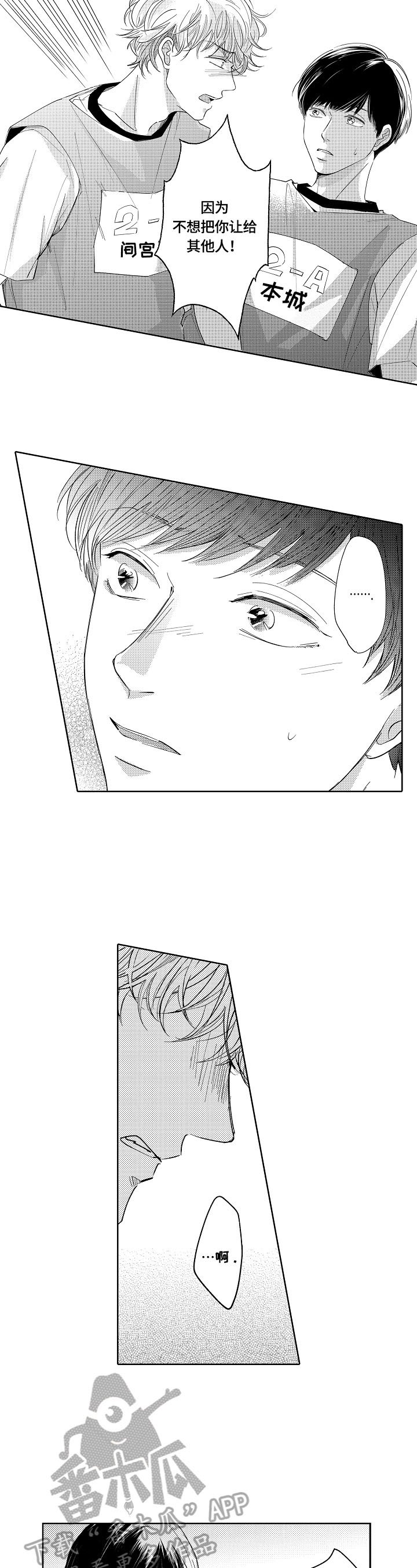 第19章：原因