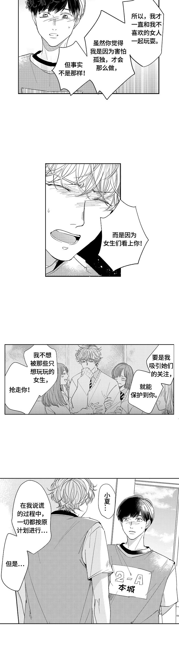 第19章：原因
