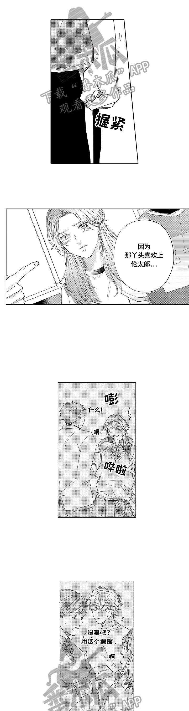 第19章：原因
