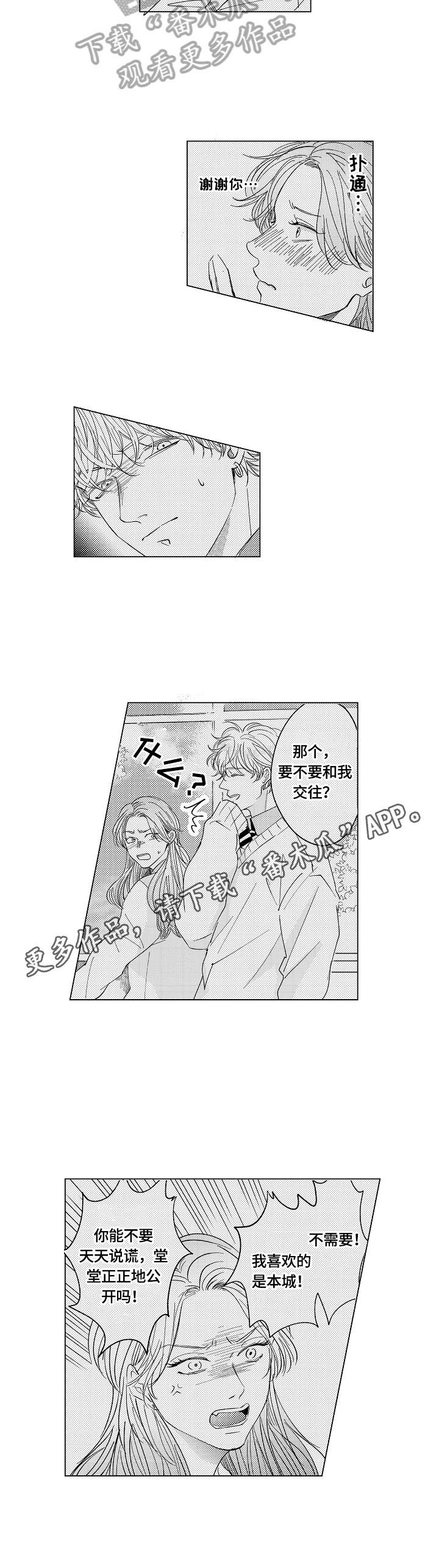 第19章：原因