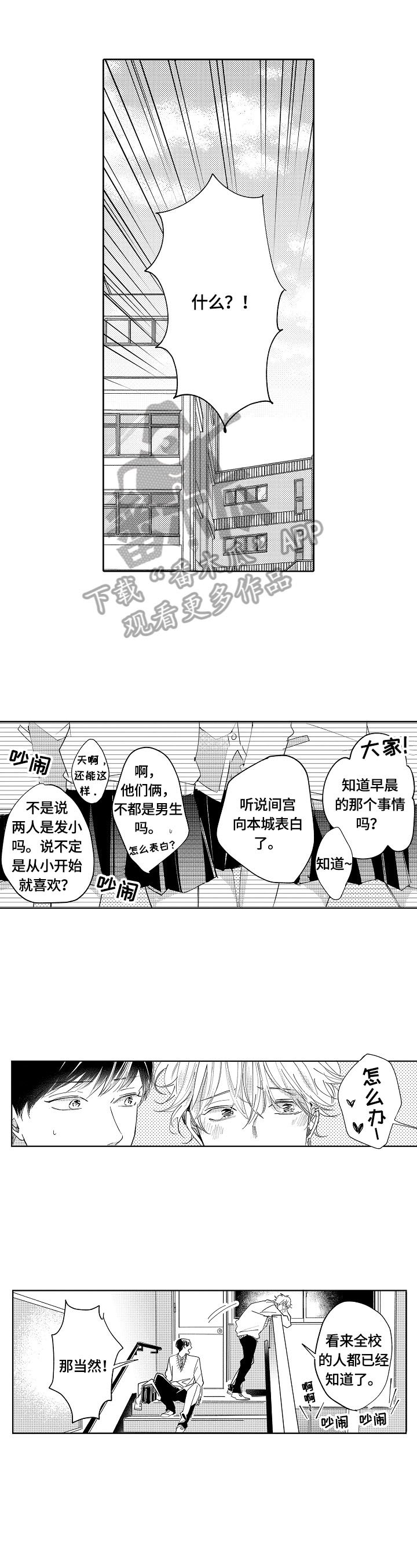 第2章：最好的办法