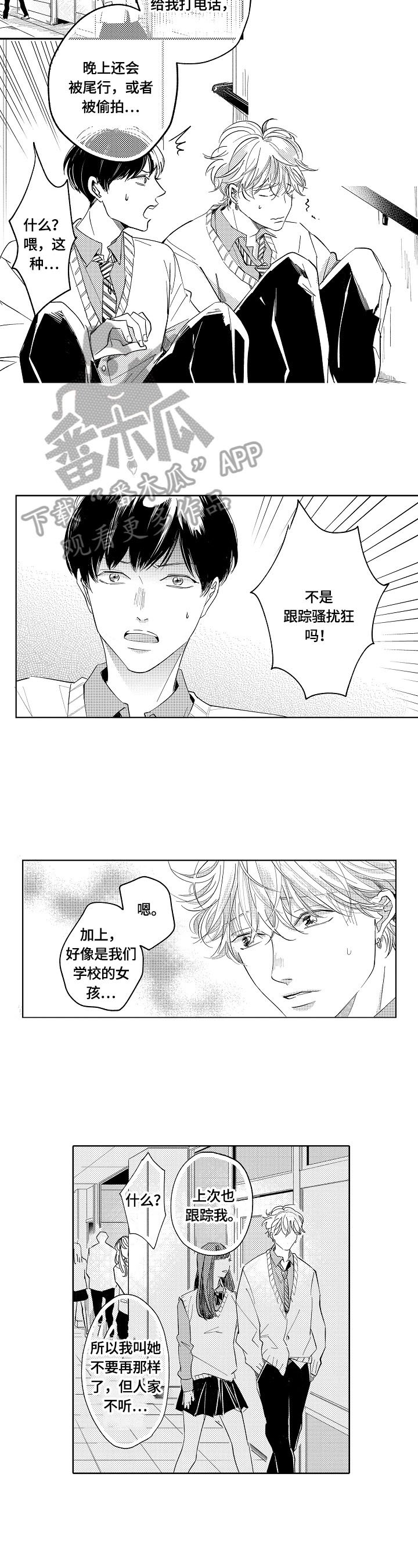 第2章：最好的办法
