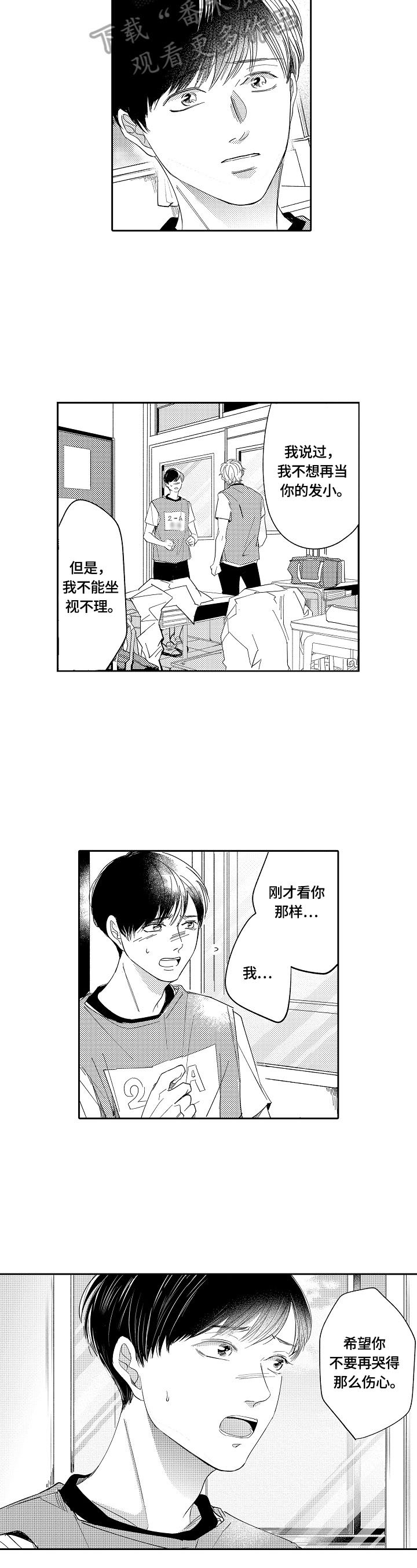 第22章：猜测