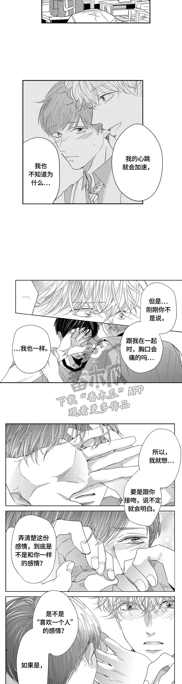 第23章：弄清楚