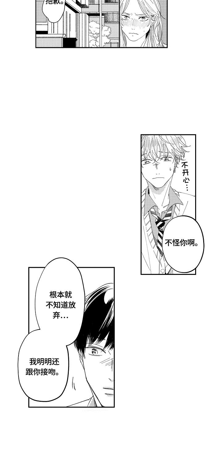 第7章：一起吃饭
