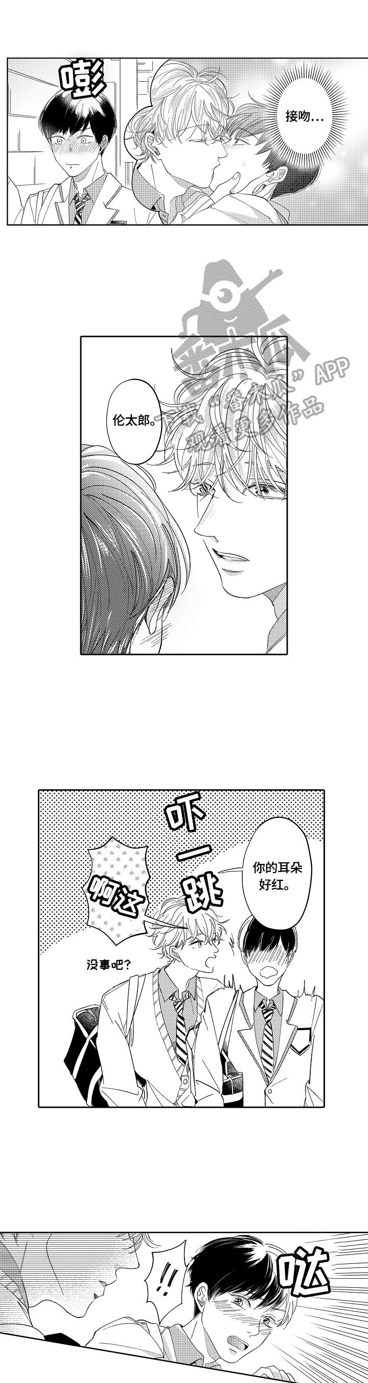 第7章：一起吃饭