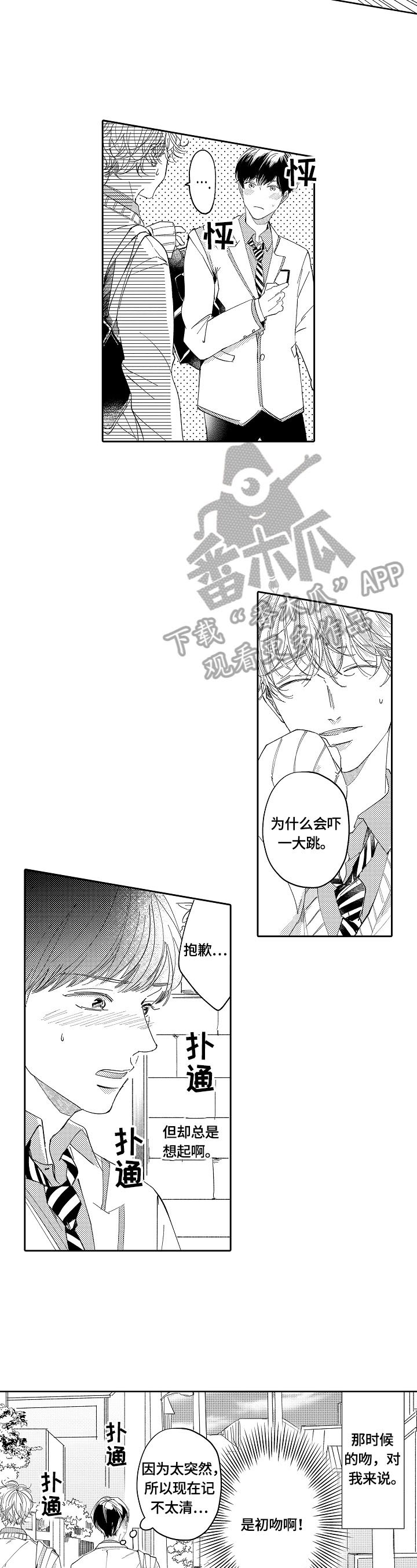 第7章：一起吃饭