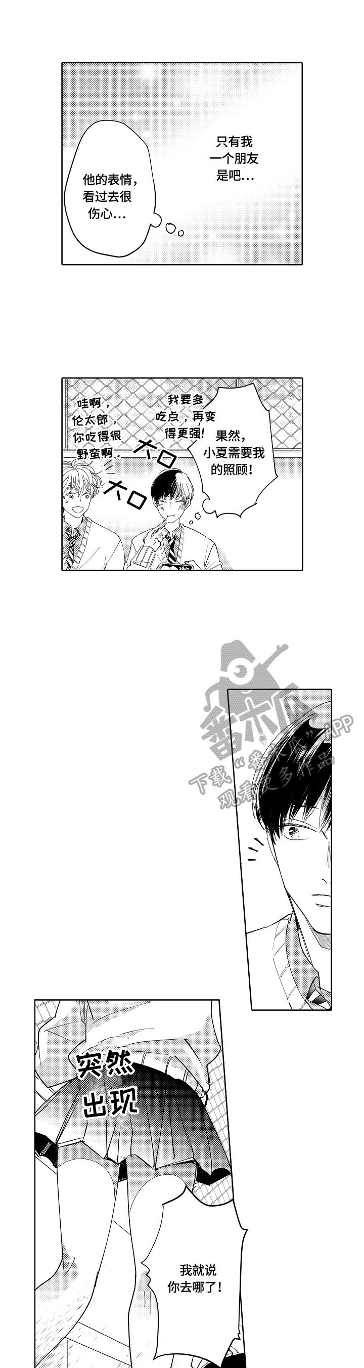 第8章：练习