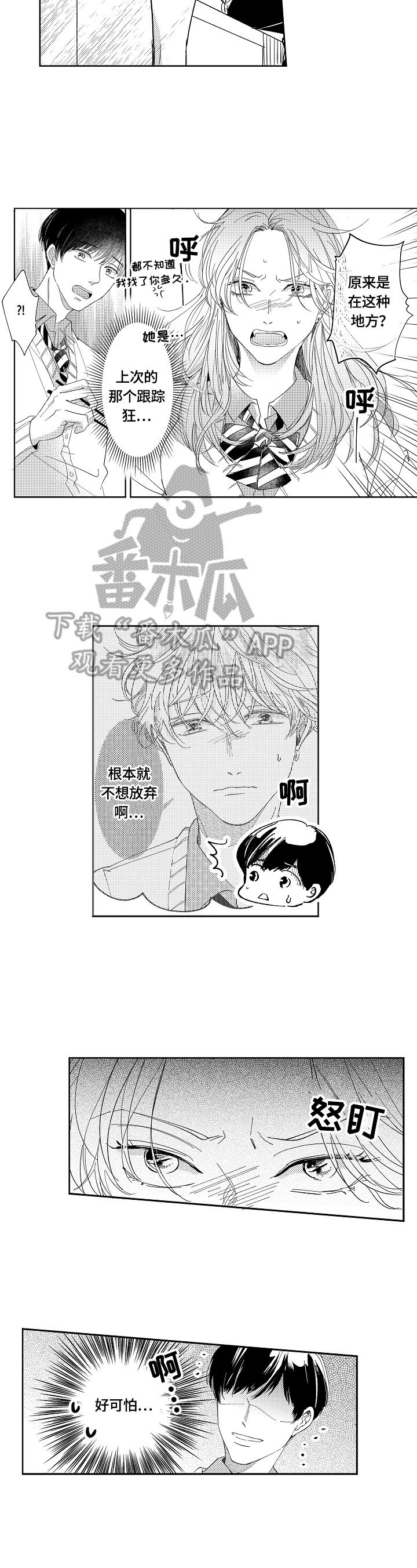 第8章：练习