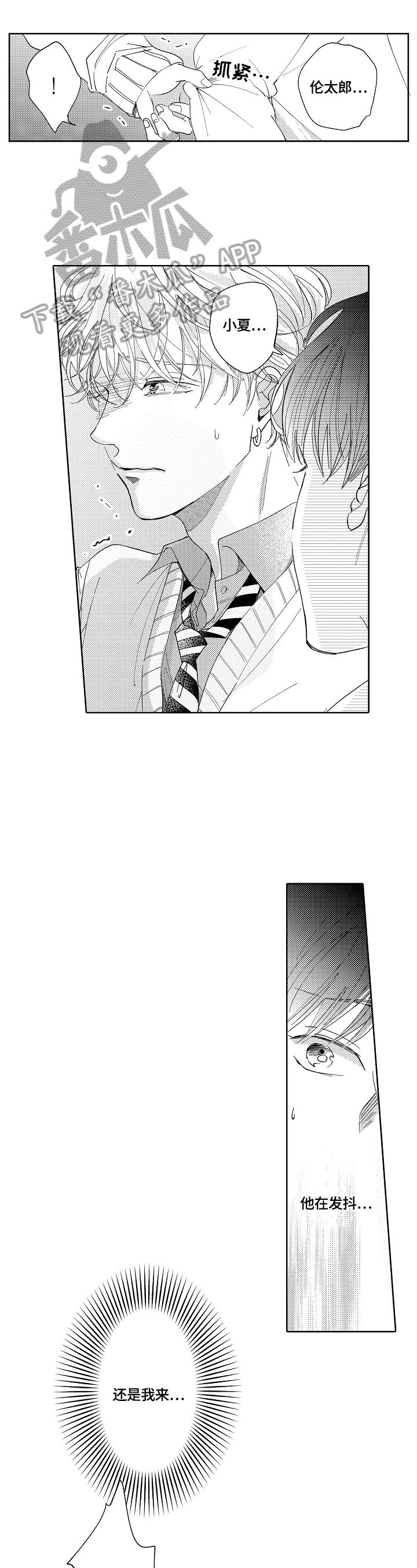 第8章：练习