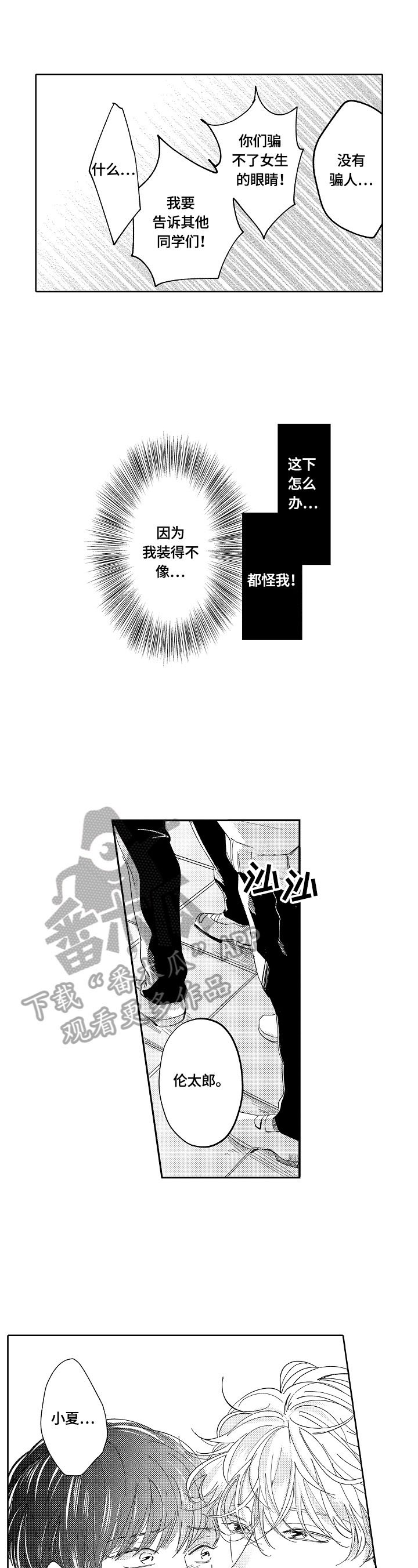 第8章：练习