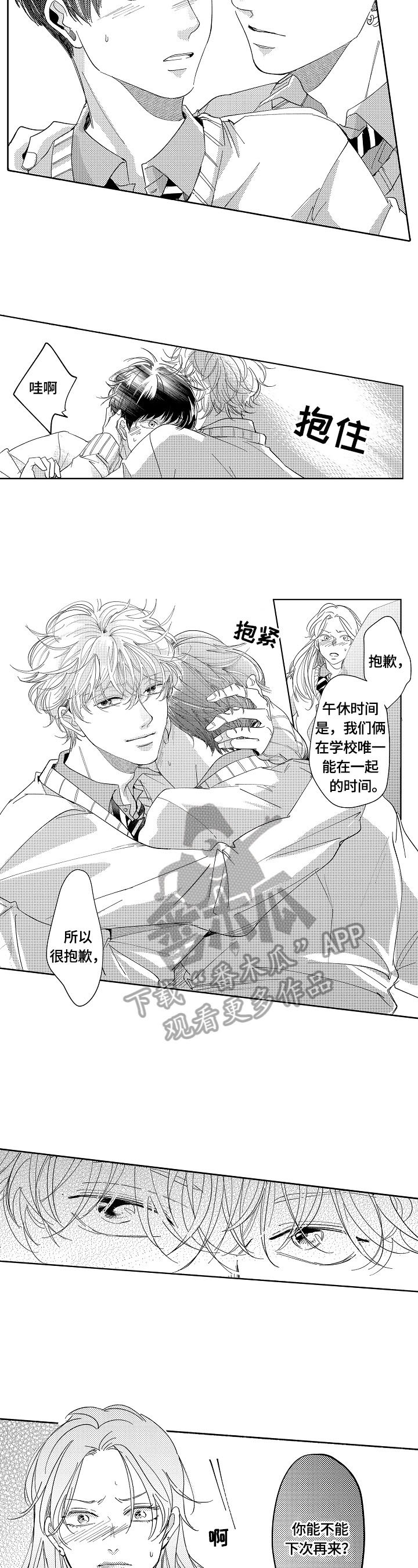 第8章：练习