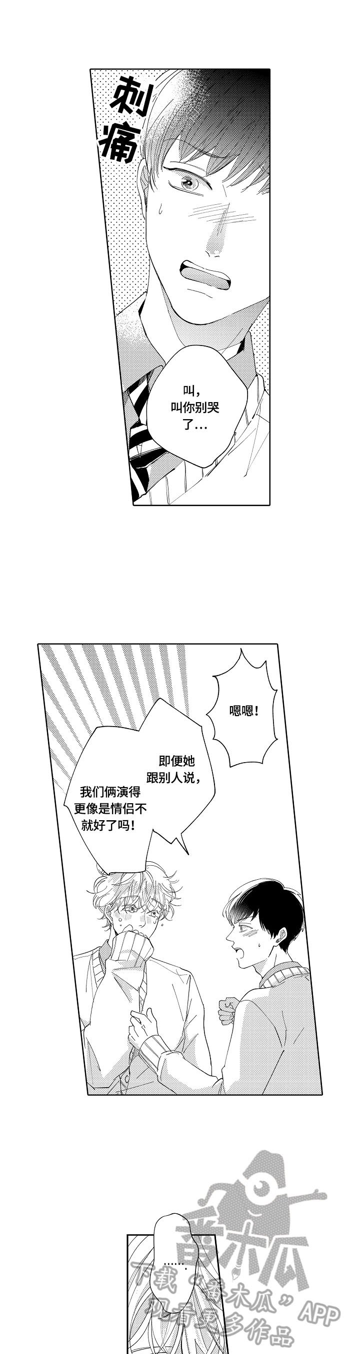 第8章：练习