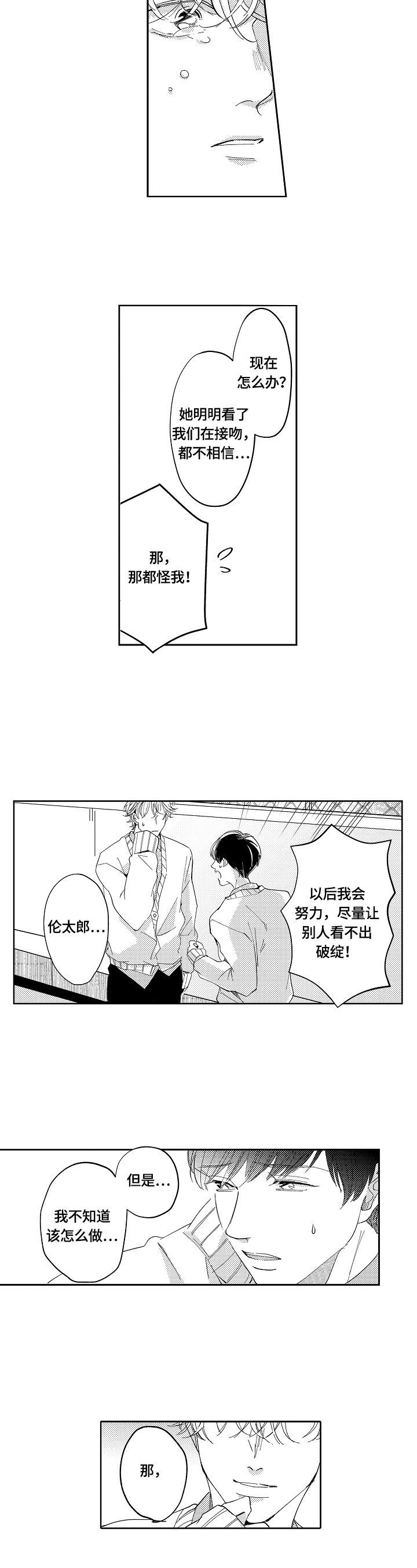 第8章：练习