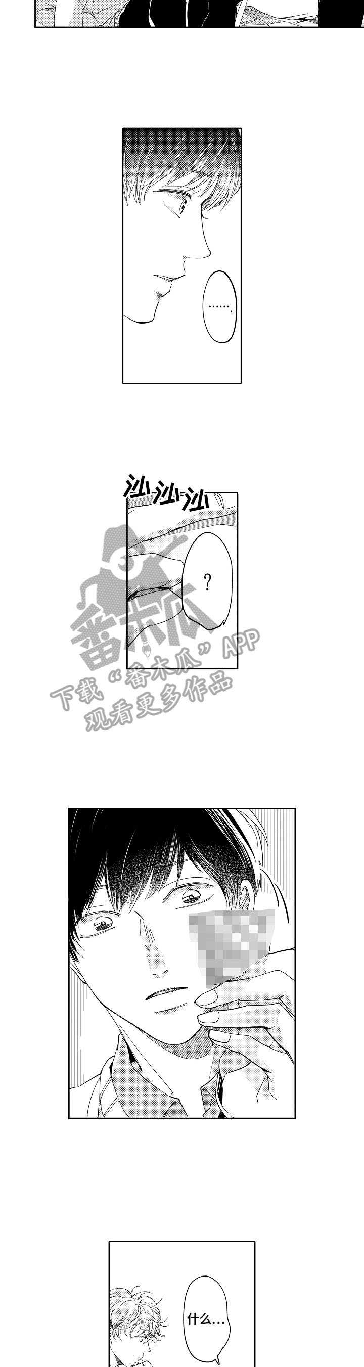 第9章：开始训练