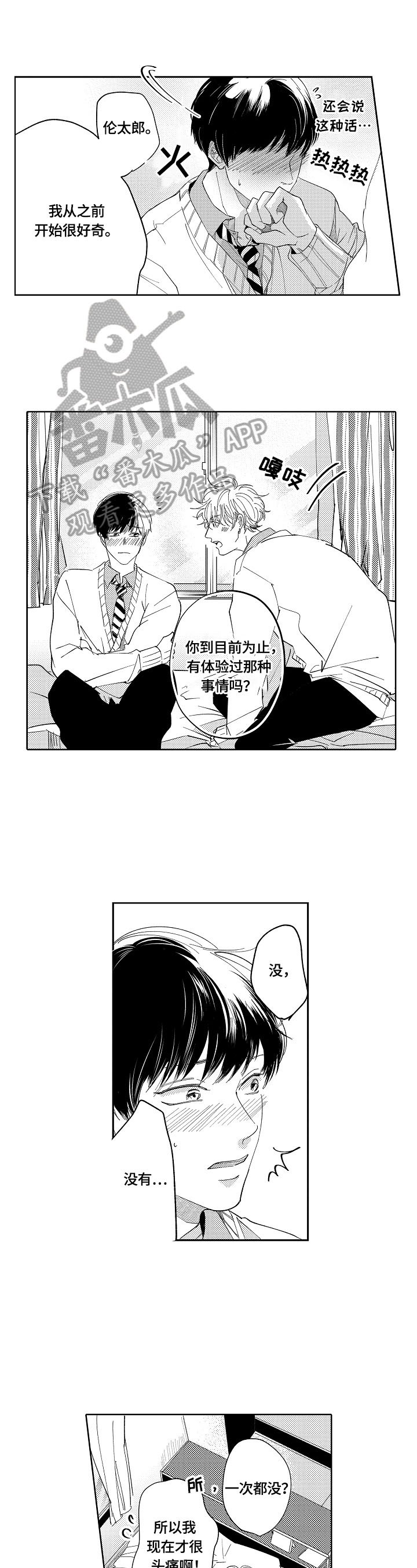 第9章：开始训练