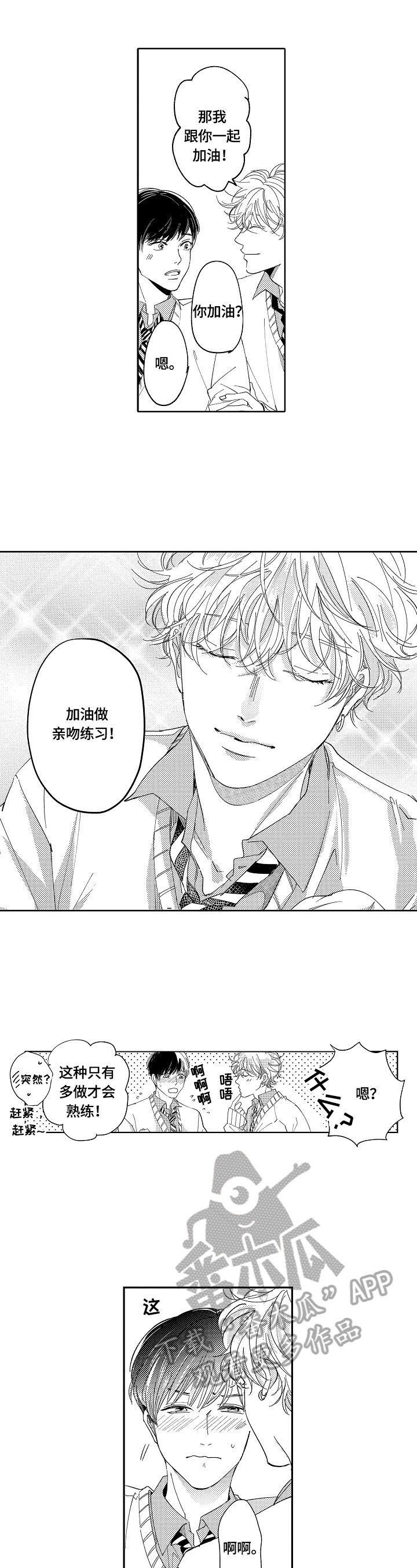 第9章：开始训练