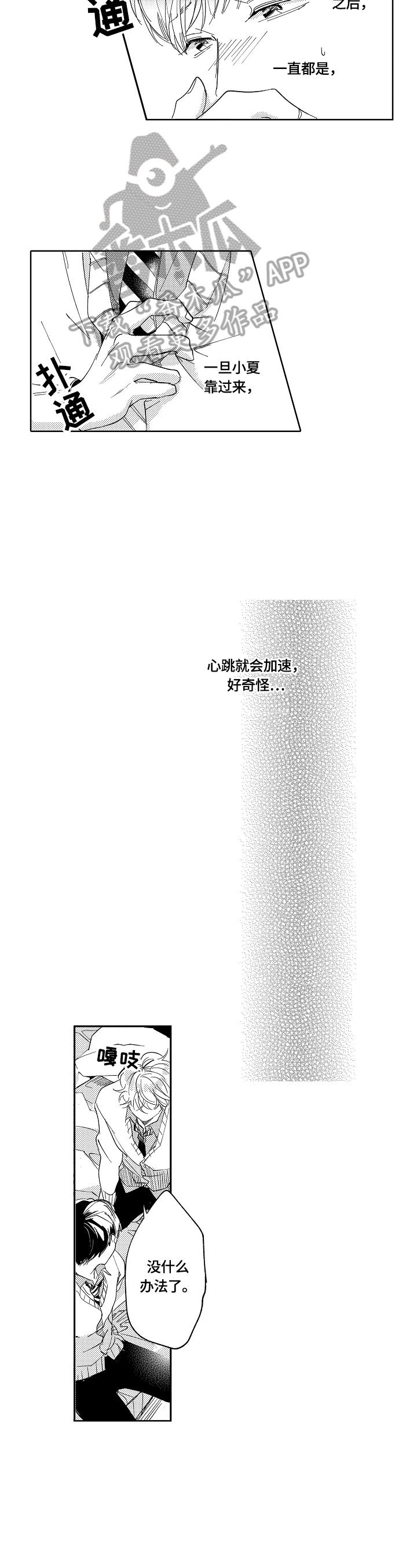 第9章：开始训练