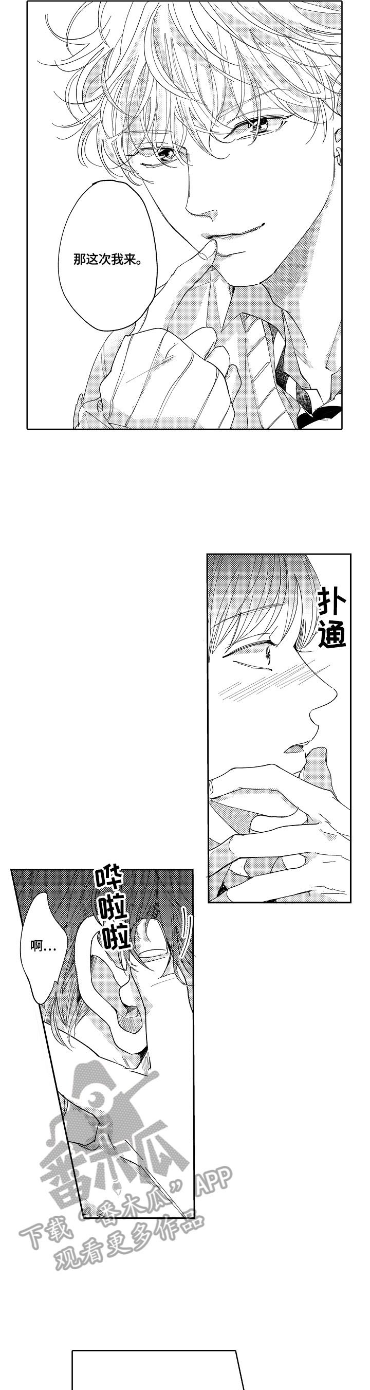 第9章：开始训练