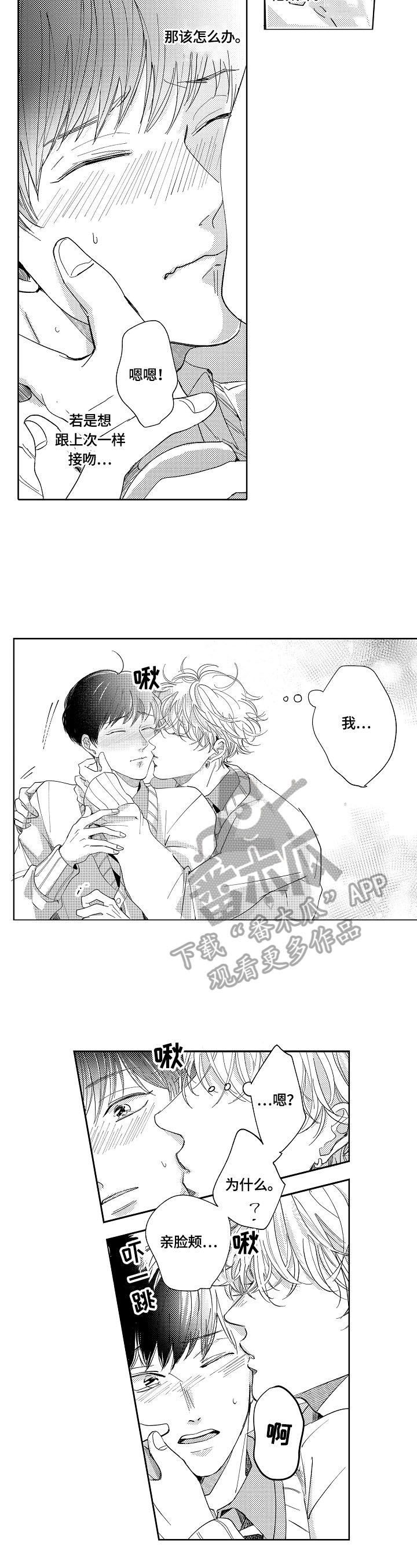 第9章：开始训练