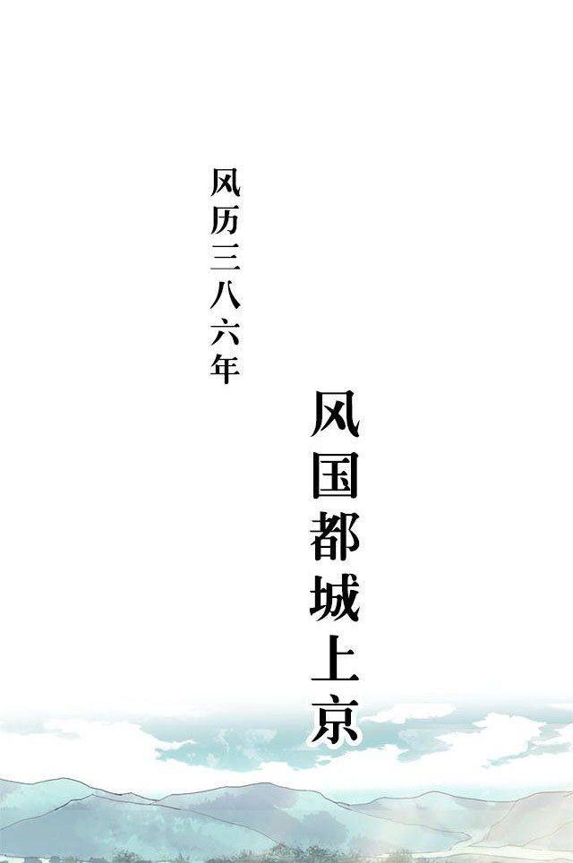 第1章：纠缠（一）