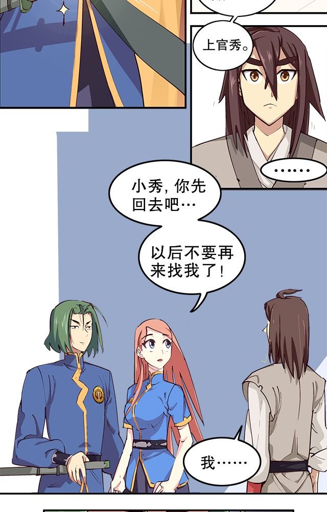 第1章：纠缠（一）