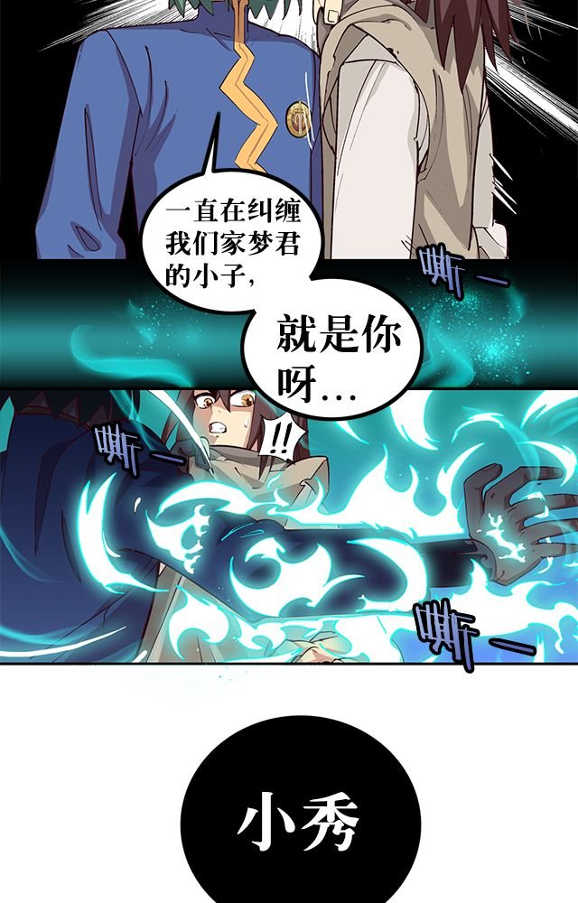 第1章：纠缠（一）