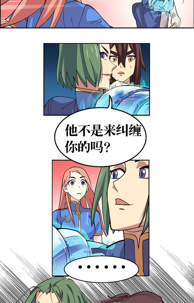 第1章：纠缠（一）