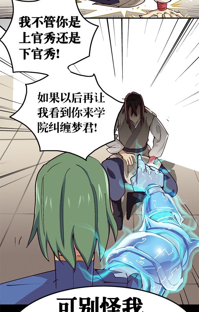 第1章：纠缠（一）