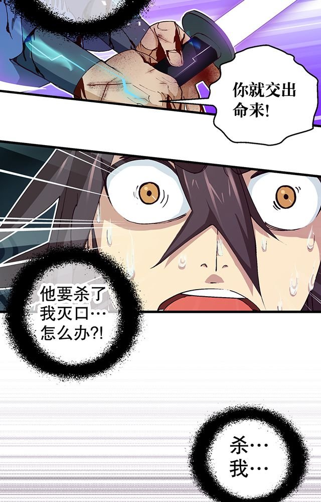 第10章：濒死