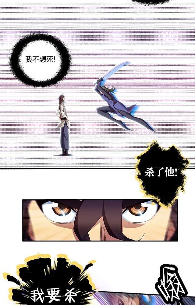 第10章：濒死