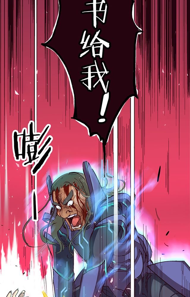 第10章：濒死