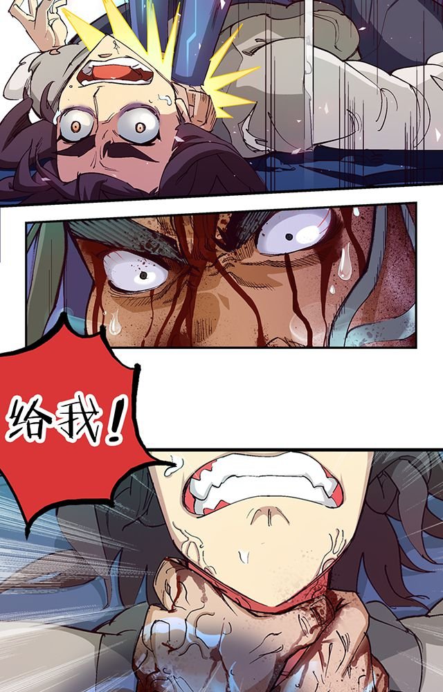 第10章：濒死