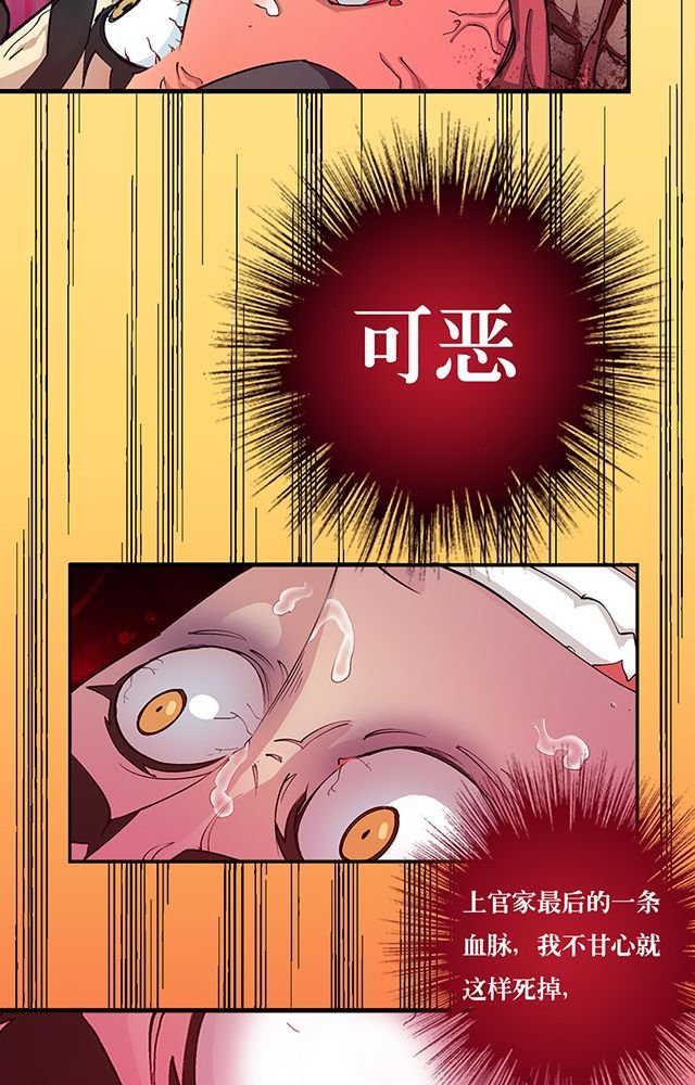 第10章：濒死