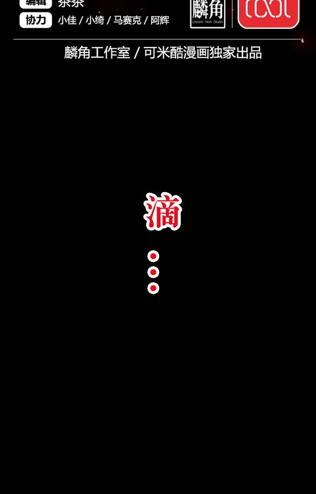 第11章：异变
