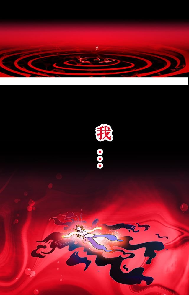 第11章：异变