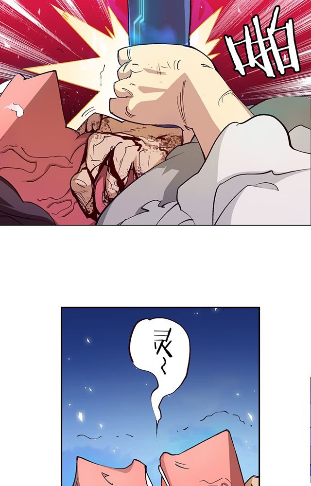 第11章：异变