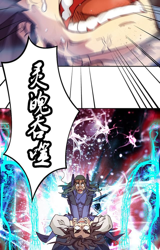 第11章：异变