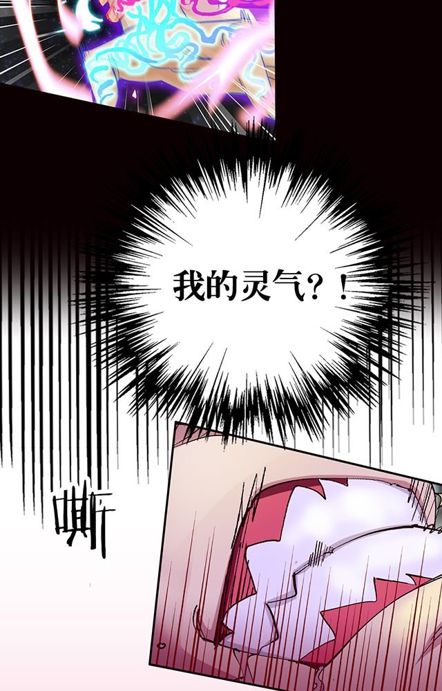 第11章：异变