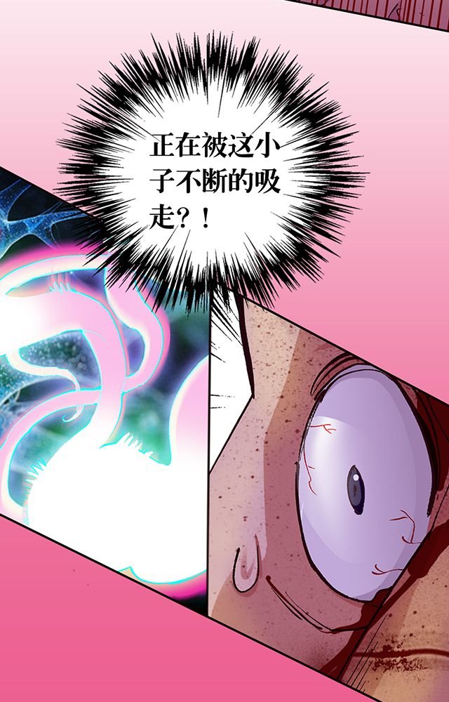 第11章：异变