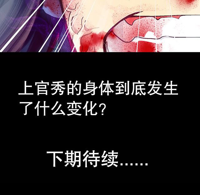 第11章：异变