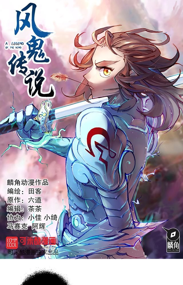 第12章：突破